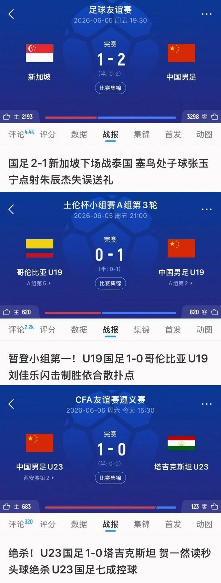 提供1000万巨额年薪！比媒：沙特联升班马2000万欧报价特罗萨德